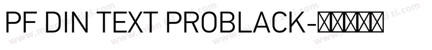 PF DIN TEXT PROBLACK字体转换